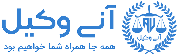 وکیل ورشکستگی 